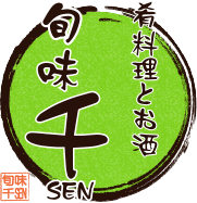 函館の居酒屋「旬味 千」のロゴ