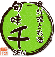 函館の居酒屋「旬味 千」のロゴ