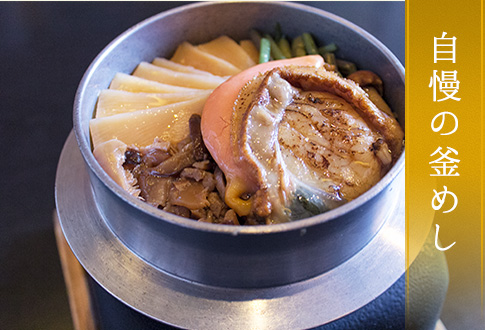 自慢の釜めし(ホッキの釜めし)